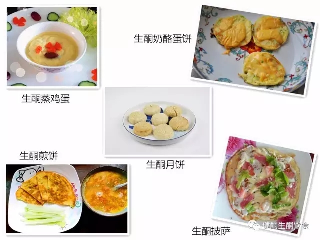 健酮,生酮饮食,癫痫,婴儿痉挛症